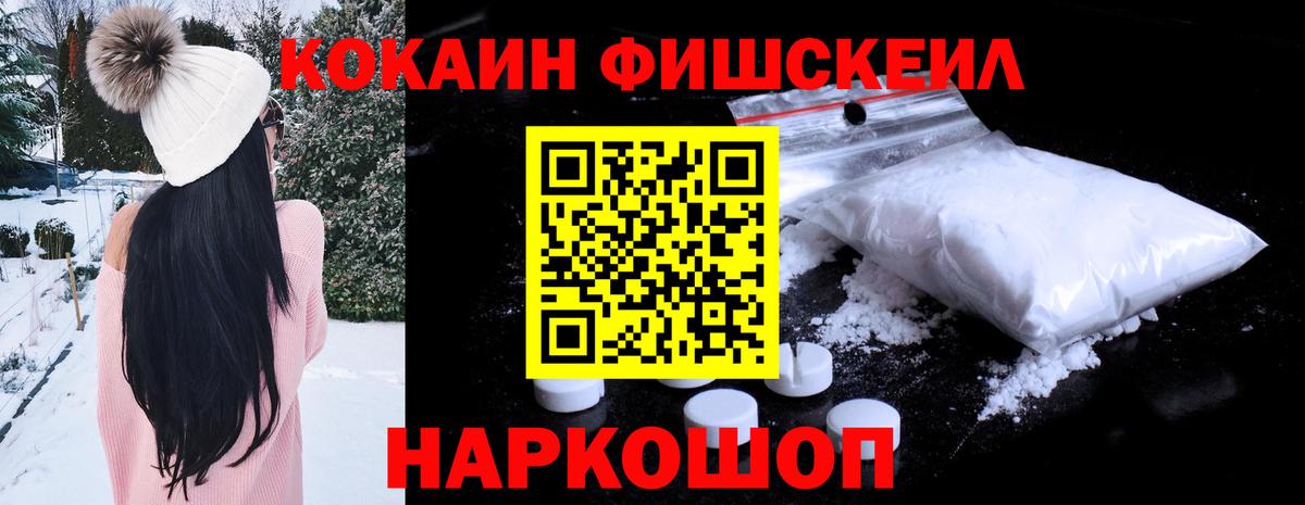 КОКАИН Колумбийский Жуковский