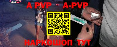 амфетамин Краснокаменск