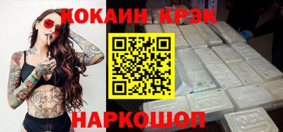 амф Краснознаменск