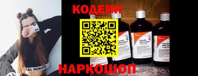 амф Краснознаменск