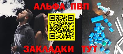 амф Краснознаменск