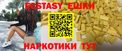 амфетамин Краснокаменск