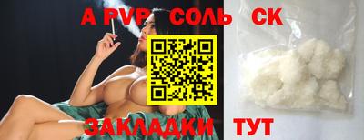 амф Краснознаменск