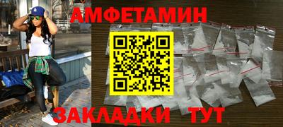 амф Краснознаменск