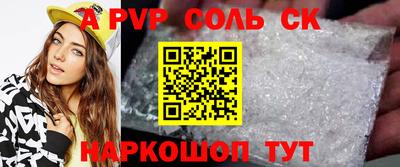 амфетамин Краснокаменск