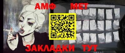 амфетамин Краснокаменск
