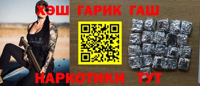 амфетамин Краснокаменск