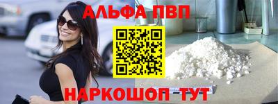 амфетамин Краснокаменск