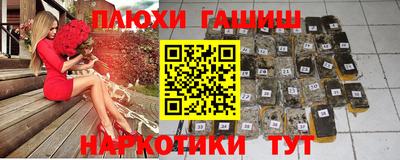 амфетамин Краснокаменск