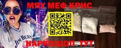 амф Краснознаменск