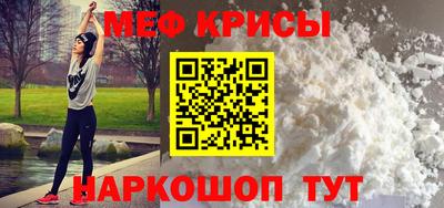 амфетамин Краснокаменск