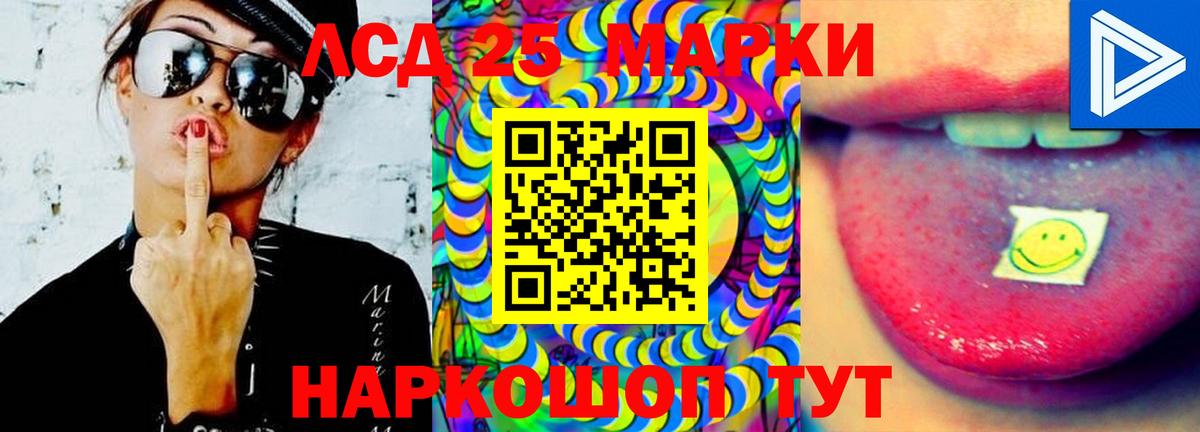 Лсд 25 экстази кислота  Лсд 25 экстази  Жуковский  Вход с VPN  LSD-25 экстази ecstasy 